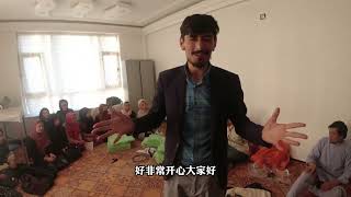 中國人創辦裁縫學校，引起阿富汗服裝廠青睞，今天他们過來搶人才，滿滿的欣慰