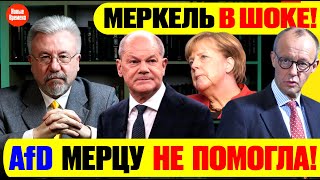 🔴МЕРКЕЛЬ В ШОКЕ! / AfD МЕРЦУ НЕ ПОМОГЛА!! #neuezeitentv