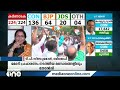 ഞങ്ങളുടെ സീറ്റുകൾ കുറഞ്ഞിട്ടുണ്ട് പക്ഷേ വോട്ട് ഷെയർ കുറഞ്ഞിട്ടില്ല ബിജെപി പ്രതിനിധി