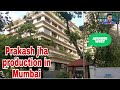 Prakash jha production house / Andheri West / Audition place in Mumbai / Film Audition Mumbai