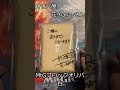 mtgブロックオリパ開封！ short