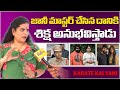 Karate Kalyani Sensesational Coments On Jani Master Shrasti  Verma Issue | Disha Tv Et