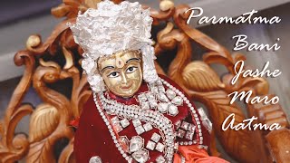 Parmatma Bani Jashe Maro Aatma | Gruh-Jinalay 1st Saalgiri | Jatin Bid |