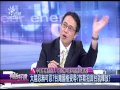 20160413 有話好說 中國蠻橫抓台人 國台辦：請多想想受害者！