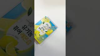 새해에는 레몬즙다이어트 🍋유기농레몬즙추천!