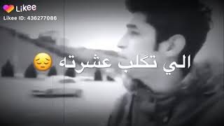 حسافه تطيح دمعه لشخص مايسوه تصميم