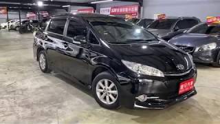 2012年 最新款二代Toyota Wish 2.0E　　真心不騙只賣２６．８萬