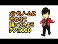 【入門基礎】タップダンスをやってみよう振付解説。ホップとリープを使ったターンステップ！