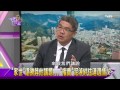 麗文正經話_20141029_334_2 tvbs dmdd