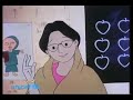 আমি মিনা । i am meena bengali bangla cartoon menna official