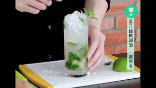 經典調酒 摩奇多 Mojito