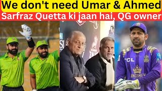 Sarfraz in coaching set up of QG ! we don't need Umar Akmal or Ahmed Shehzad