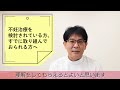 不妊症治療 ３つのステップ「タイミング法」「人工授精」「体外受精」、チャレンジの前に治療を知る！　倉敷中央病院 産婦人科