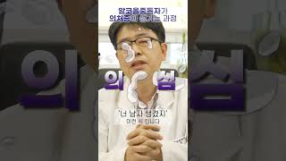 술마시다 의처증이 생기는 이유