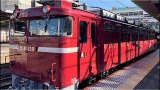 【651系OM201編成廃車回送に伴う牽引機送り込み回送（田端操→東大宮操）】国鉄EF81形139号機が単機で前照灯を点灯しつつ大宮駅11番線を静かに発車するシーン（単9533レ）2023.10.24