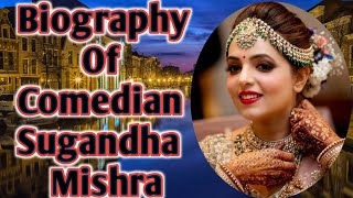 Sugandha Mishra Biography, Lifestyle, Age, Husband, Family, Carrier & Income | सुगंधा मिश्रा कौन हैं
