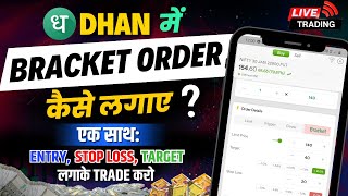 How to Place Bracket Orders on Dhan app | Entry, Stop Loss, और Target सेट करने का सही तरीका