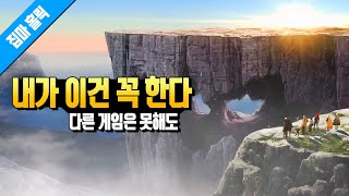 어쩌면 새 인생 게임이 될지도 모를 대작 RPG! 메타포: 리판타지오 정보 총정리 (철저 분석)