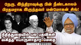 தலைசிறந்த தலைவரை இந்தியா இழந்துவிட்டது: மோடி இரங்கல் manmohan singh| farmer PM