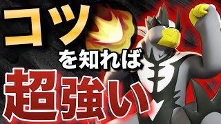 【この仕様知ってる？】実は最強！いちげきウーラオスのコツや立ち回りを教えます【ポケモンユナイト】【中央解説】