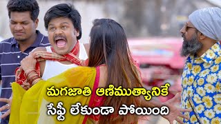 Saptagiri Comedy With Vaibhavi Joshi | Latest Telugu Comedy Scenes | Bhavani Coemdy Bazaar