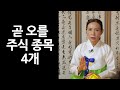 영상 삭제되기 전에 얼른 확인하세요! 곧 지워집니다