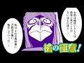 『dragon quest ダイの大冒険 勇者アバンと獄炎の魔王』告知vジャンプ2025年3月特大号