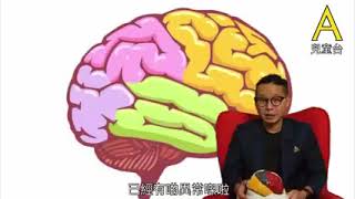 [我小朋友唔專心，又坐唔定， 係唔係有ADHD ？]