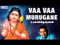 Vaa Vaa Murugane - Vadivela Sivabala | Unnikrishnan tamil Devotional songs | Murugan Bakthi Padalgal