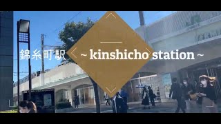 ｲﾒﾁｪﾝ中の街『錦糸町駅』を歩いてみた～iphone13proで撮影～