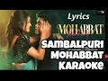 Mohabat Sambalpuri Karaoke song| Mohabbat Instrument sambalpuri song