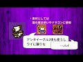 【ラッキー傭兵団 ラッキーディフェンス v1.3.5】キャラランク表・キャラ紹介動画　エピック編【黒麦焼斗 焦げパン】