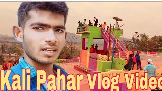 Jhalda Kali Pahar Vlog Video।।Vlog Video In Kalipahar on2023.