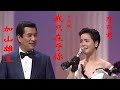 邓丽君与加山雄三演唱的日文版《我只在乎你》，高清收藏献出