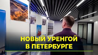 Выставка с видами города открылась в Петербурге