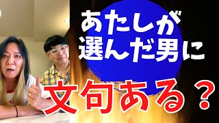 【木下博勝さんへのアンチコメントにジャガー横田さんがガチで説教！！熟年夫婦の絆に全世界が感動＆号泣】