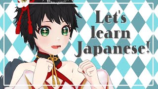 【Japanese VTuber】Let's learn Japanese! ~日本語 English OK!~