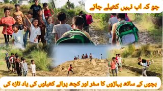 Explore beauty of mountain 🏔️|most Beautiful District of jehlem|paharon ka safar ( part 2)