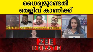 Chintha Jerome Controversy |  ചിന്ത ജെറോമിനെച്ചൊല്ലി ഏറ്റുമുട്ടി ഡോ.ജയരാജും വസന്ത് തെങ്ങുംപള്ളിയും