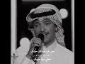 والله وحشني زمانك ❤ اجمل واروع اغاني محمد عبده اشتراك ليك😍