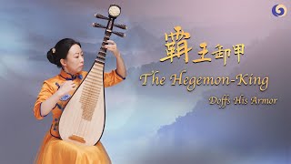 The Last Battle of a Great Hero in Chinese History | Chinese Music | Musical Moments