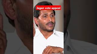YS Jagan vote appeal | AP CM YS Jagan exclusive interview live | #shorts | MSR Sai