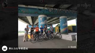 20190527 大漢溪自行車道丨光復橋丨陽光橋丨碧潭吊橋丨新店溪河濱自行車道丨華江自行車租借站