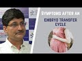 Symptoms after an Embryo Transfer Cycle | Early IVF pregnancy signs and symptoms