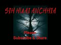 sih huai ânchhia. epi 1 horror