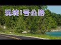 如何玩转美国加州1号公路？|美国旅游Travel Tips:California 101 Road Trip