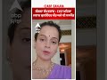 kangana slap cisf ਮਹਿਲਾ ਜਵਾਨ ਕੁਲਵਿੰਦਰ ਕੌਰ ਅਜੇ ਵੀ ਸਸਪੈਂਡ ਕੁਲਵਿੰਦਰ ਖਿਲ਼ਾਫ ਵਿਭਾਗੀ ਜਾਂਚ ਜਾਰੀ