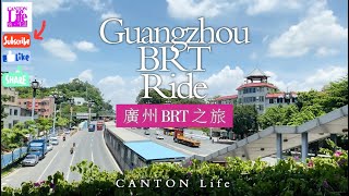 COVID-19 BRT Ride，Guangzhou -（Canton） - China【疫症下中國廣州天河區BRT之旅】體育中心-石牌橋-崗頂-師大暨大-華景新城-上社-學院-車陂-珠江村，4K