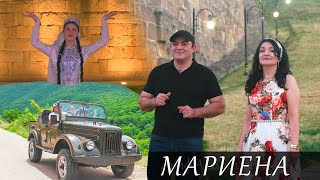 гр МИРЕС - МАРИЕНА 2021