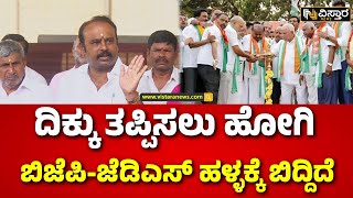 Kadalur Uday Gowda Slams BJP JDS | Padayatra | Muda Scam| ಹಗರಣಗಳ ತನಿಖೆಗೆ ಅವರೇ ಅವಕಾಶ ಮಾಡಿಕೊಟ್ಟಿದ್ದಾರೆ